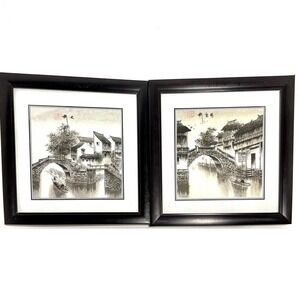 Set 2 Vintage Chinese Ink Art Prints Framed Bridge Canal Scene Asian Wall Decor